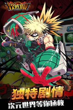 次元幻境手游 v1.3.0.0 安卓版截图1