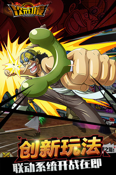 次元幻境手游 v1.3.0.0 安卓版截图2