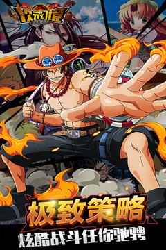 次元幻境手游 v1.3.0.0 安卓版截图3