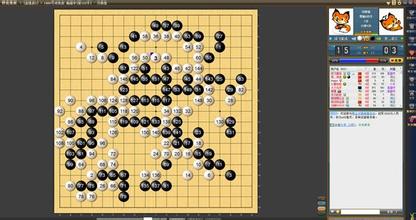 qq野狐围棋下载 v2.0.01 安卓版截图1 qq野狐围棋下载 v2.0.01 安卓版截图1