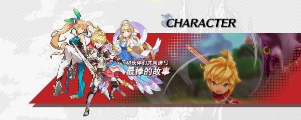 失落的龙约 1.17.0截图2 失落的龙约 1.17.0截图2