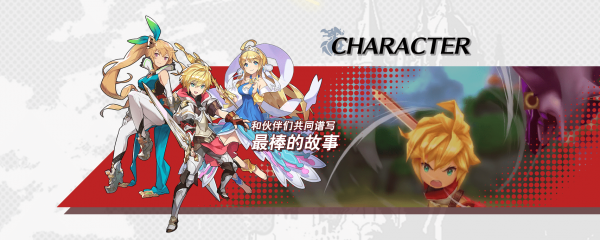 失落的龙约 1.17.0截图3 失落的龙约 1.17.0截图3