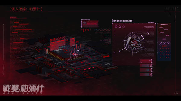 战双帕弥什日服 v1.0.0 安卓版截图3