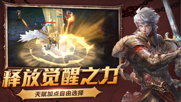 魔兽世界暗影之地 1.0截图4
