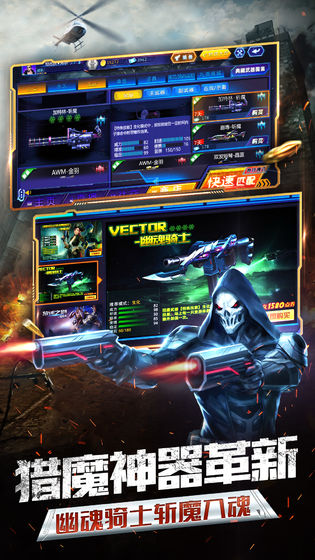 火线精英手游 v0.9.35.233502 安卓版截图1