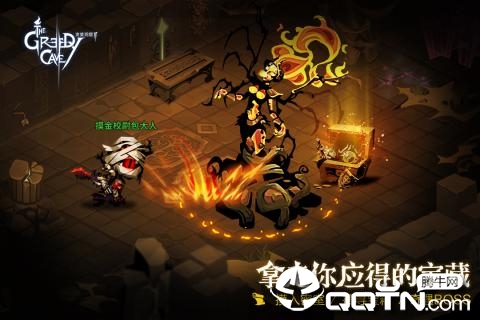 贪婪洞窟2腾讯版 v1.8.11 安卓版截图1