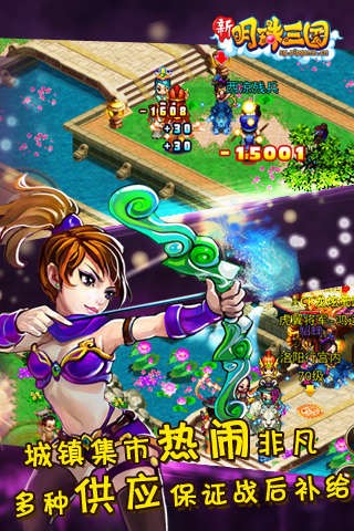 明珠三国九游版 5.1截图2 明珠三国九游版 5.1截图2