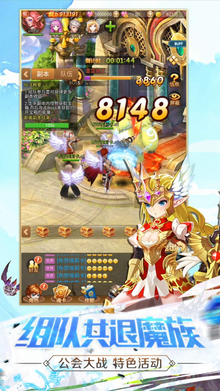 铁血守卫 1.0.0截图5 铁血守卫 1.0.0截图5