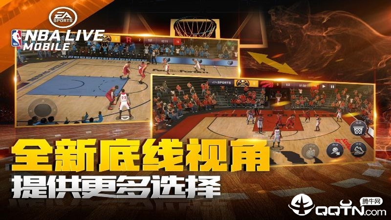 NBALIVE手游 v3.5.00 安卓版截图1