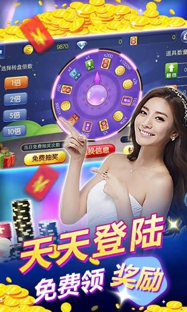 必发棋牌截图1 必发棋牌截图1