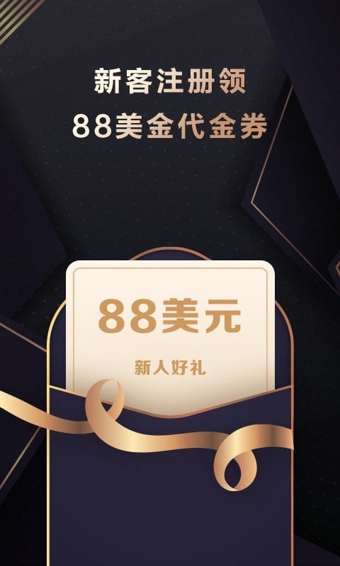 金丰财富截图2