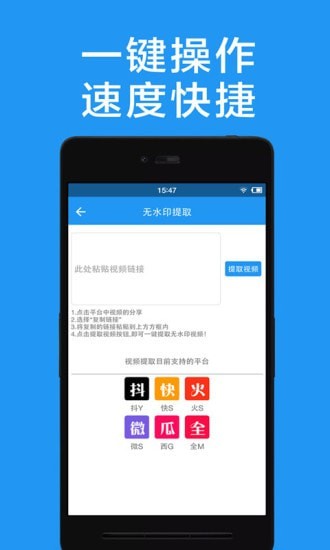 视频去水印截图1
