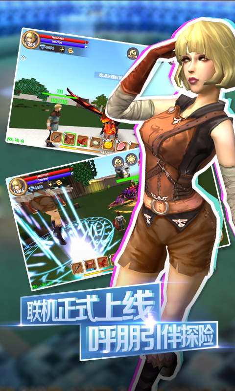 被尘封的故事 14.7.5截图1