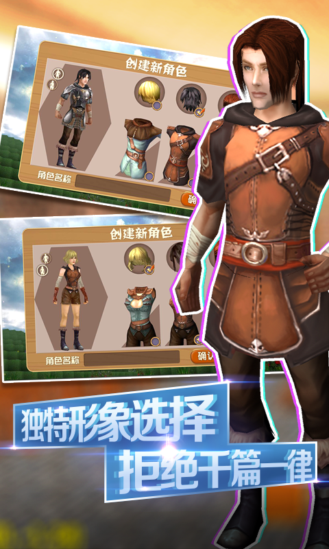 被尘封的故事 14.7.5截图2