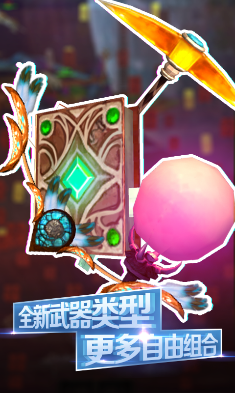 被尘封的故事 14.7.5截图4