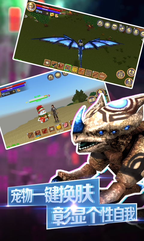 被尘封的故事 14.7.5截图5