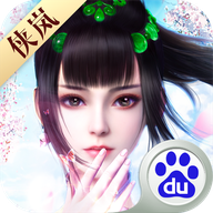 画江湖盟主侠岚篇百度版 v1.4.181294 安卓版