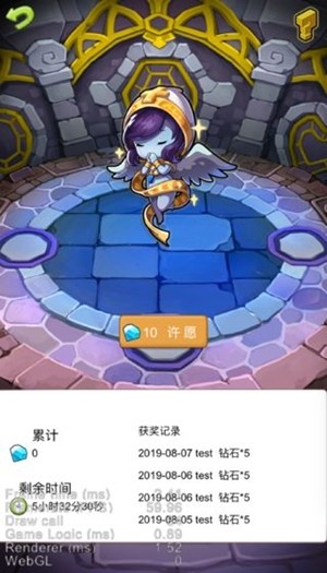 糯米放置 1.0截图1 糯米放置 1.0截图1