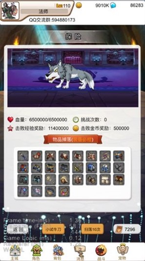 糯米放置 1.0截图3 糯米放置 1.0截图3
