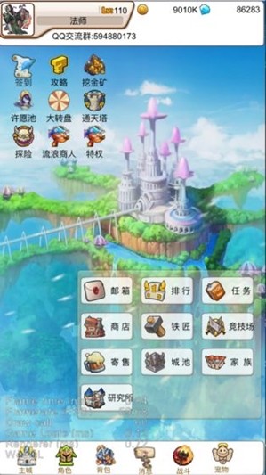糯米放置 1.0截图4 糯米放置 1.0截图4
