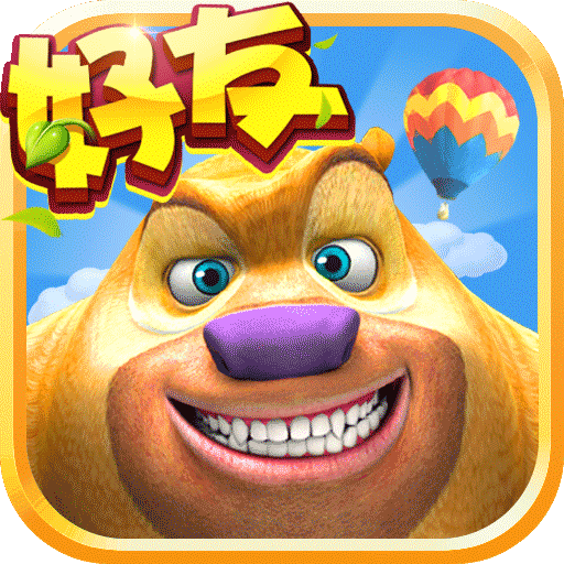 熊出没熊大农场手游 v1.4.2 安卓版