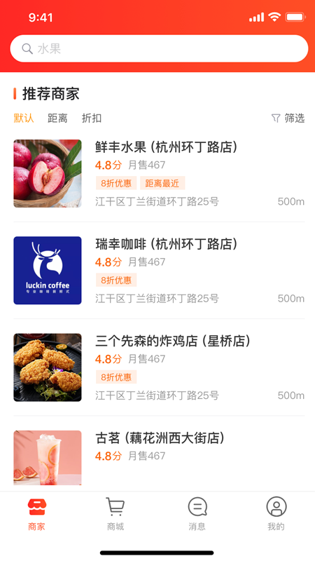 享省截图2 享省截图2