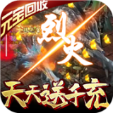 烈焰遮天飞升版 1.0