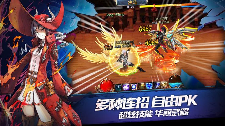 阿拉德单机修改版 v1.0.0 安卓版截图1