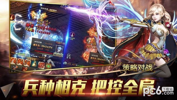 永恒破坏神 1.2.150940截图1