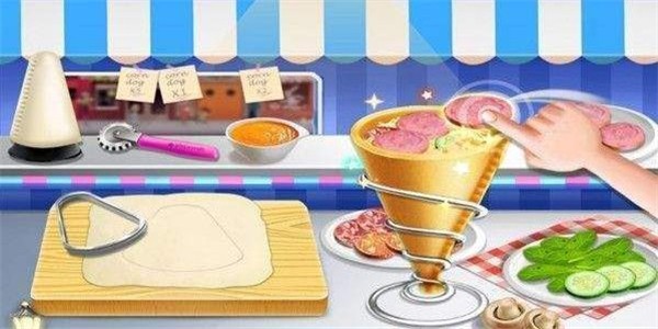 美味热狗车 2.0.5.0截图1