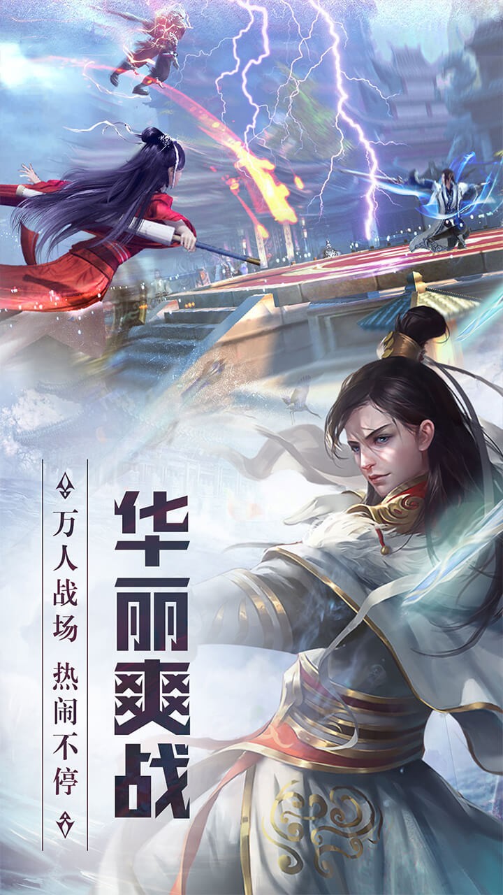 天灵诀ios版 1.2.29截图2
