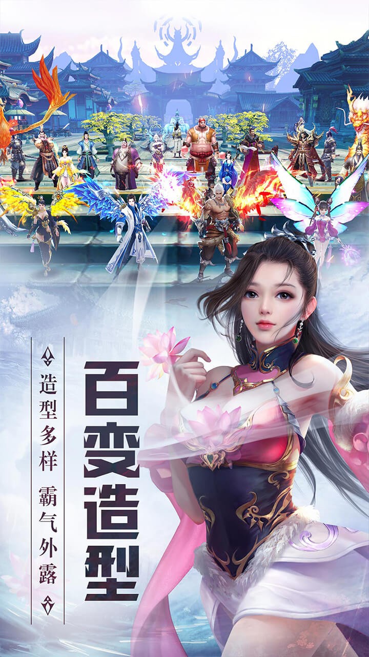 天灵诀ios版 1.2.29截图3