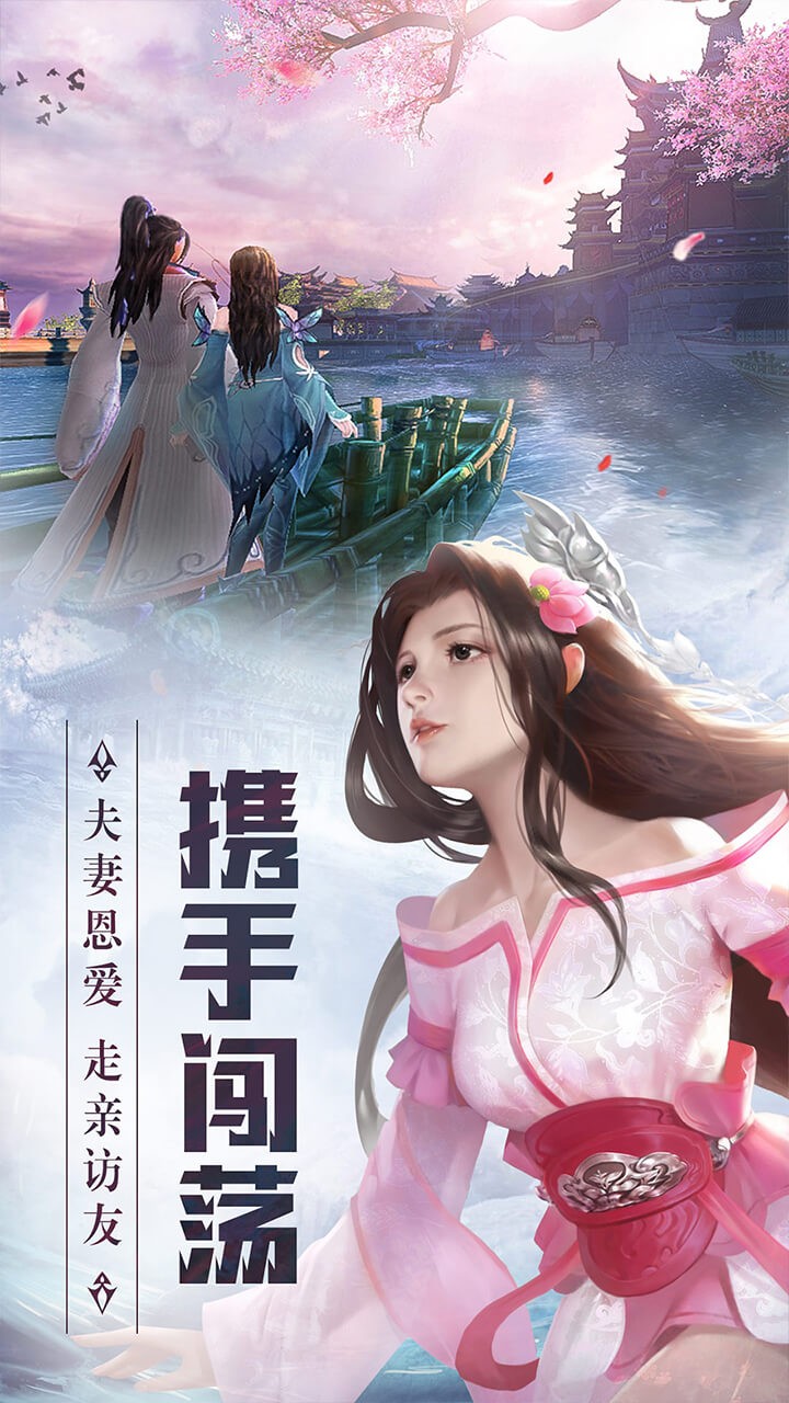 天灵诀ios版 1.2.29截图5