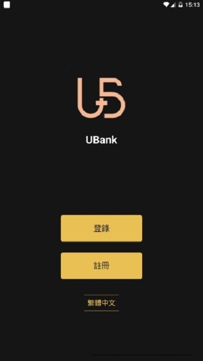 UBank优贝迪截图1