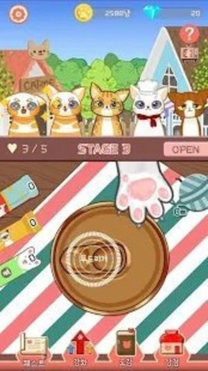 传奇开罐器 0.1.139截图2 传奇开罐器 0.1.139截图2