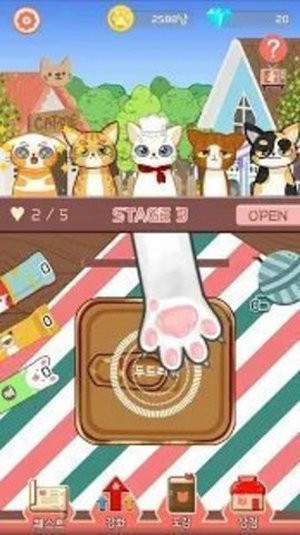 传奇开罐器 0.1.139截图4 传奇开罐器 0.1.139截图4