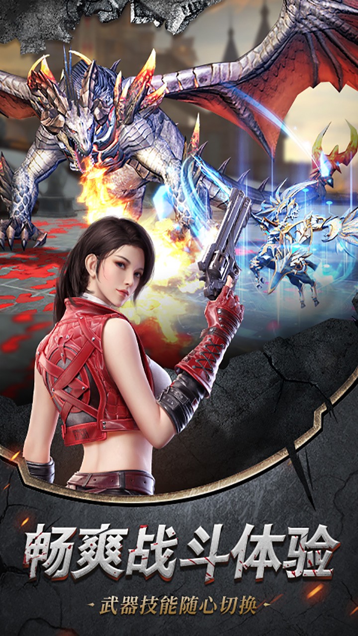 圣域传奇（幻城）ios版 1.0.0截图5