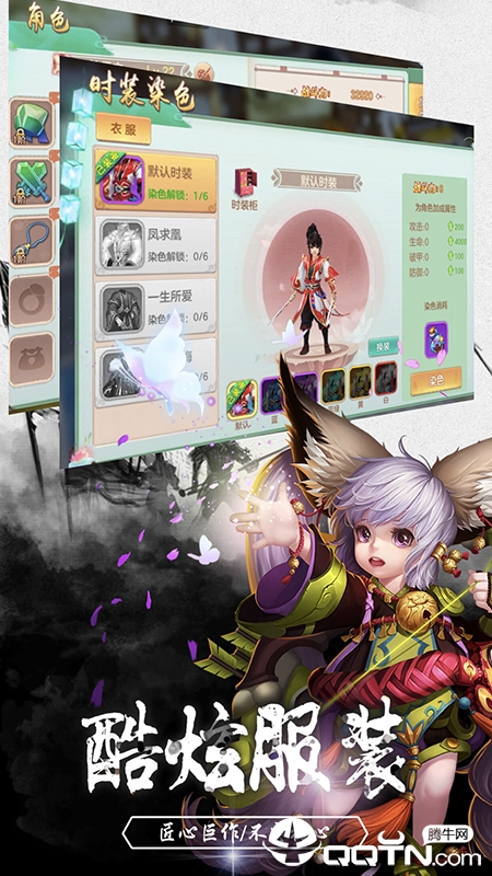 九州天空城手游 v1.1.22.41 安卓版截图1