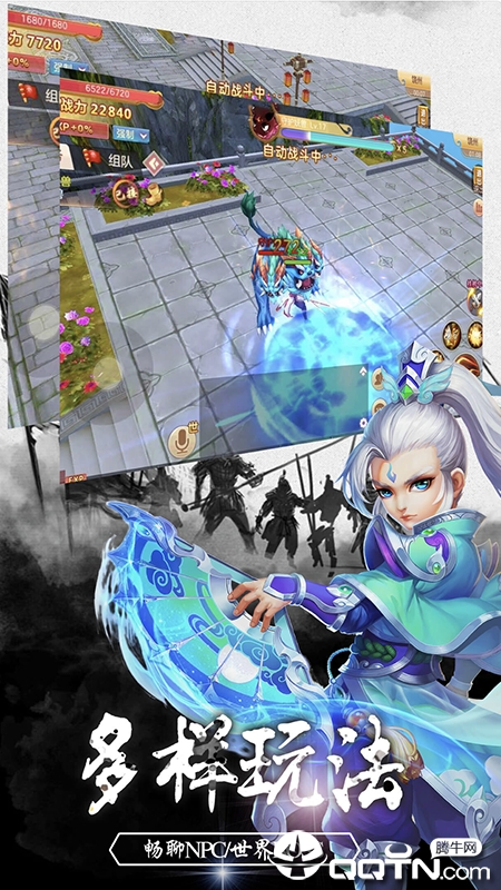 九州天空城手游 v1.1.22.41 安卓版截图3