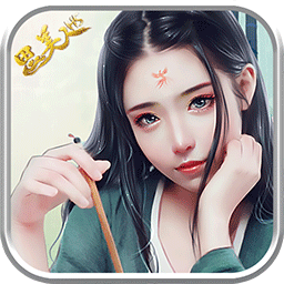 思美人H5 1.0.0