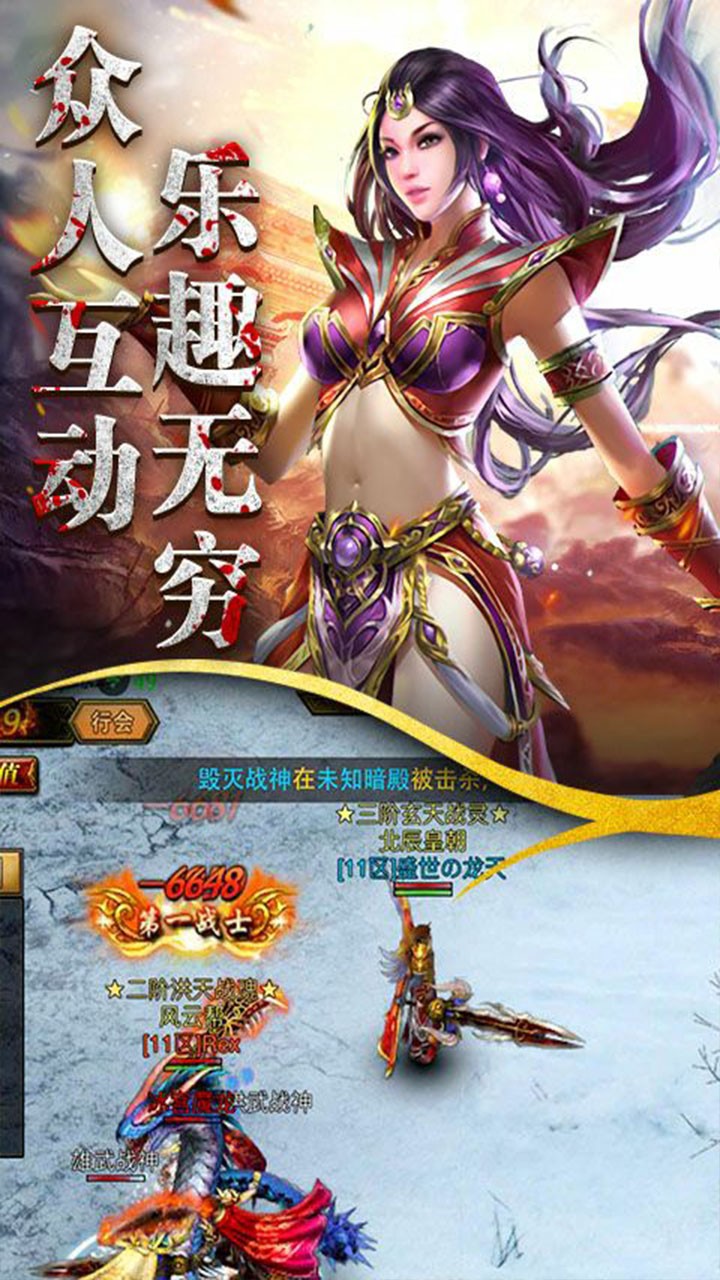 斗法天地(超爆切割) 2.0.0截图3 斗法天地(超爆切割) 2.0.0截图3