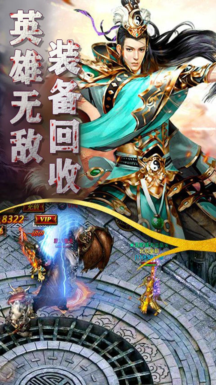 斗法天地(超爆切割) 2.0.0截图5 斗法天地(超爆切割) 2.0.0截图5