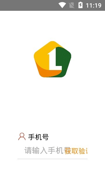 粮仓在线截图4