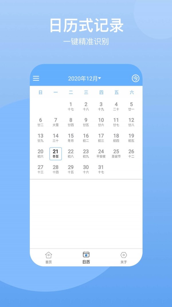 全能扫描CS截图4