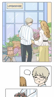 LovinHouse 2.6.4截图4