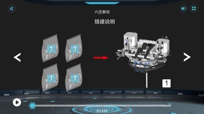 木星黎明截图5 木星黎明截图5