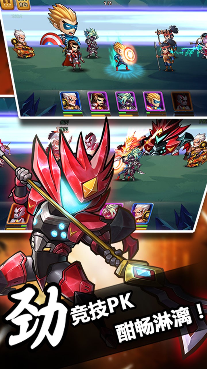 凤舞三国 1.0.5截图2 凤舞三国 1.0.5截图2