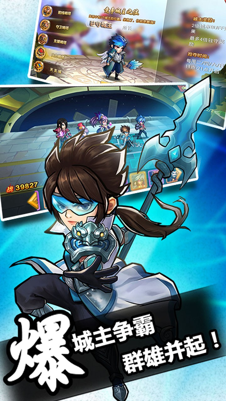 凤舞三国 1.0.5截图3 凤舞三国 1.0.5截图3