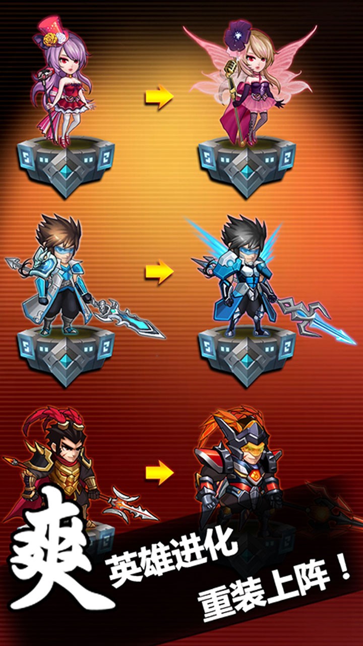 凤舞三国 1.0.5截图4 凤舞三国 1.0.5截图4