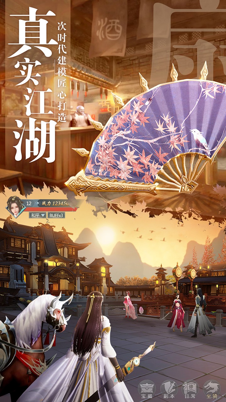 九灵神域 2.0截图2